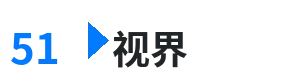 51视界 - 阿凡达2水之道免费 综合内容门户Logo